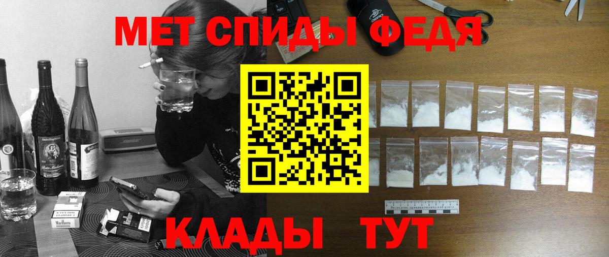 Amphetamine Premium Изобильный