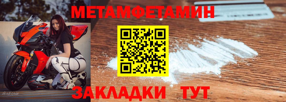 Amphetamine  Amphetamine 97%  Вход с VPN  Изобильный  Amphetamine 