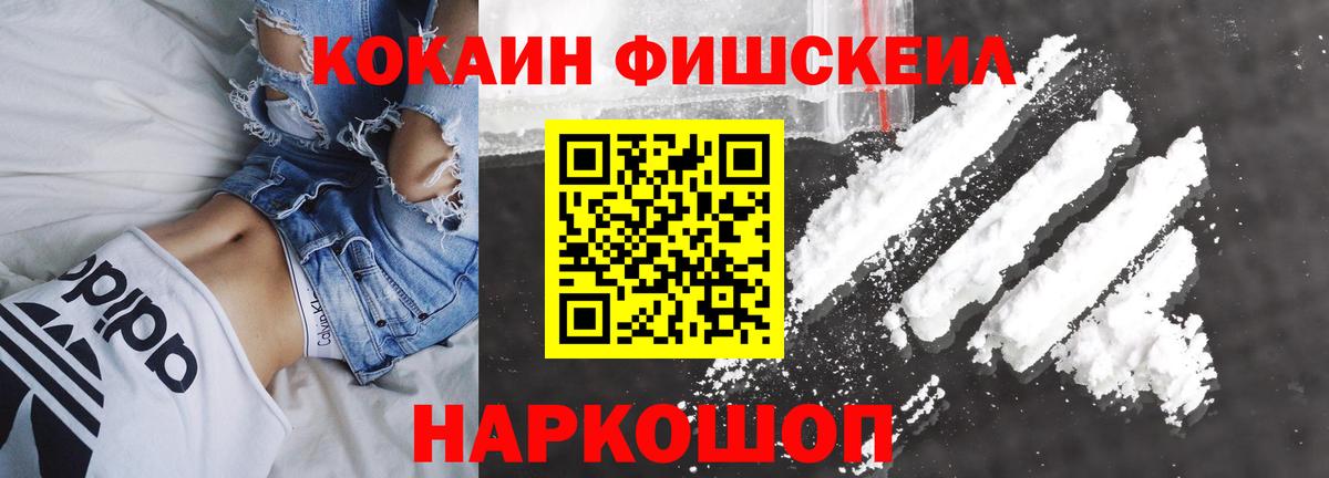 Кокаин VHQ Изобильный