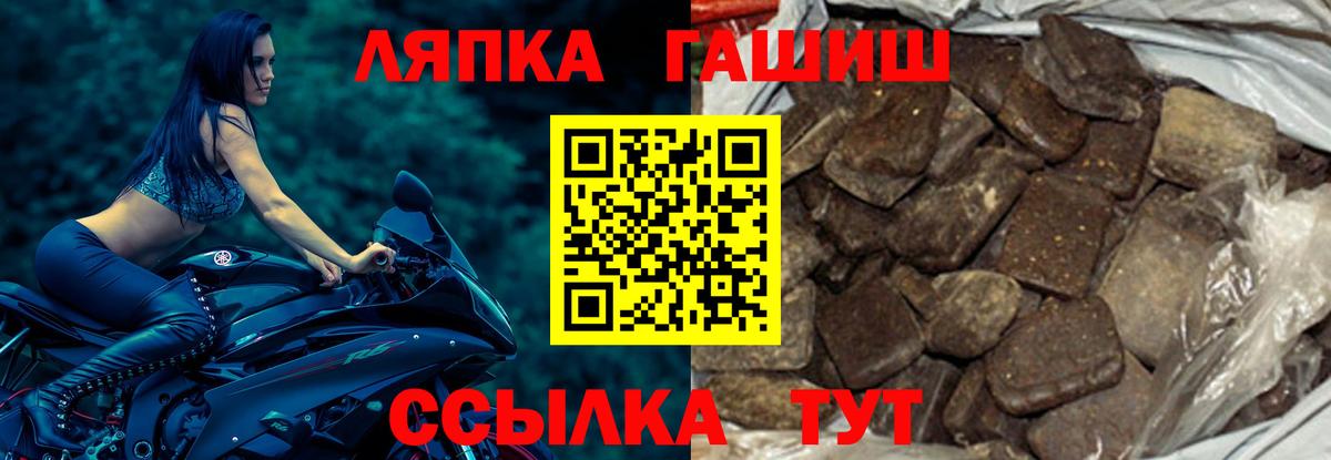 Гашиш Premium  ГАШ  Изобильный  Гашиш индика сатива  Вход с VPN 