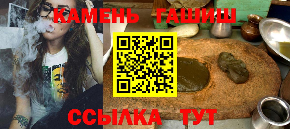 ГАШ гарик Изобильный