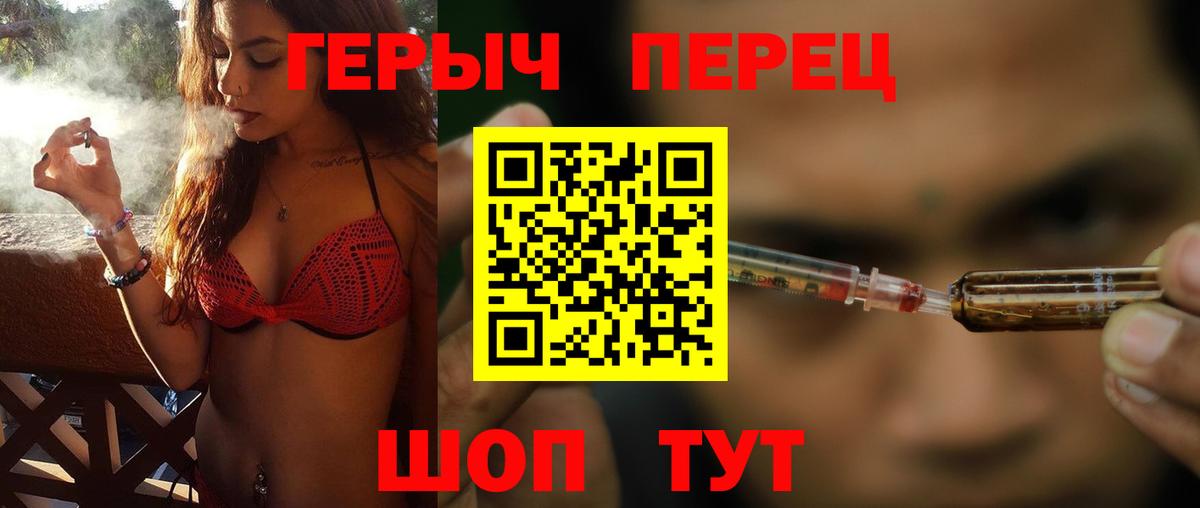 ГЕРОИН гречка Изобильный