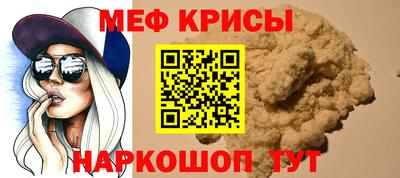 а пвп мука Будённовск