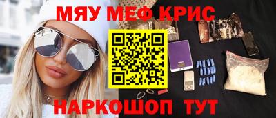 PSILOCYBIN Бугуруслан