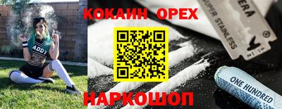 а пвп мука Будённовск