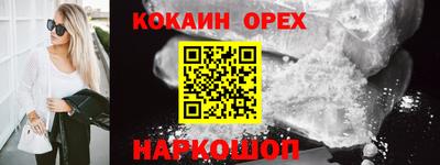 PSILOCYBIN Бугуруслан