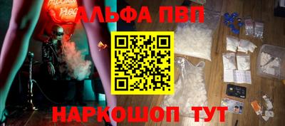 а пвп мука Будённовск