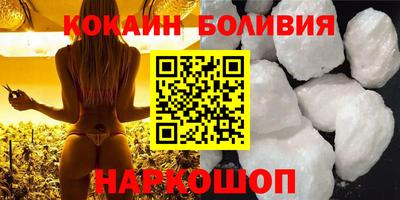 PSILOCYBIN Бугуруслан