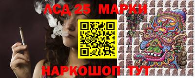 PSILOCYBIN Бугуруслан