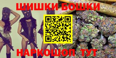 PSILOCYBIN Бугуруслан