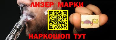 PSILOCYBIN Бугуруслан