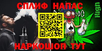 марихуана Кумертау