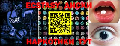 PSILOCYBIN Бугуруслан