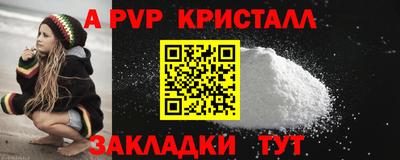 а пвп мука Будённовск