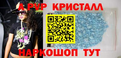 а пвп мука Будённовск