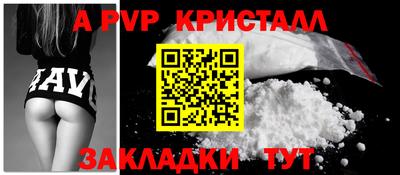 а пвп мука Будённовск