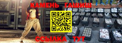 PSILOCYBIN Бугуруслан