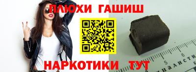 PSILOCYBIN Бугуруслан