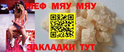 а пвп мука Будённовск