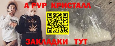 а пвп мука Будённовск