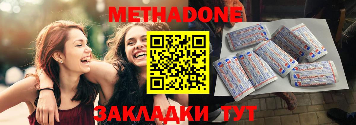 Alpha PVP СОЛЬ   Вход с VPN  Марихуана  ЭКСТАЗИ  ГАШ  NBOMe  Изобильный  Мефедрон  