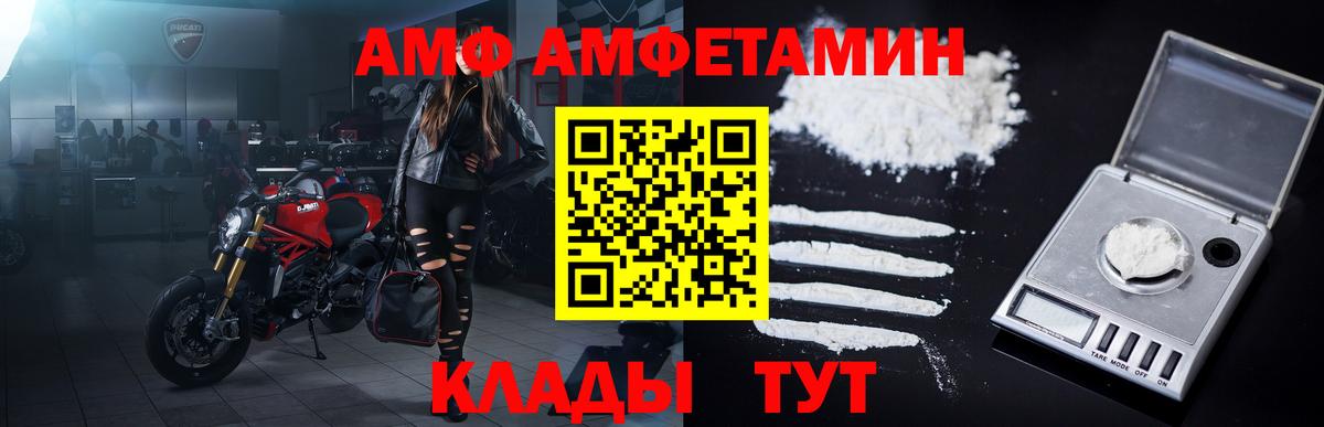 Метамфетамин пудра  Вход с VPN  Изобильный 