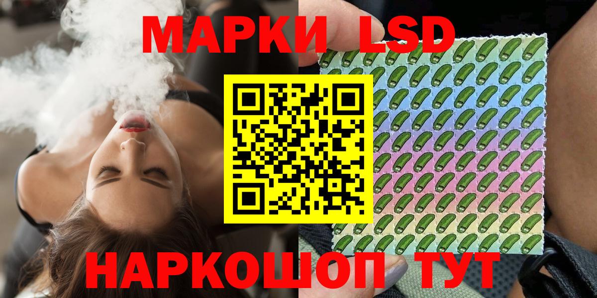 Изобильный  Марки N-bome 1,8мг  Вход с VPN 