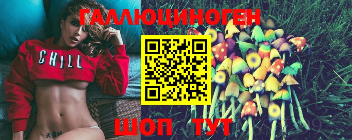 Псилоцибиновые грибы мухоморы Изобильный