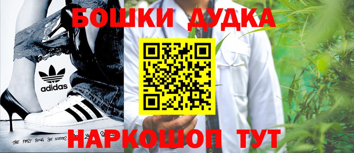 МАРИХУАНА White Widow  Каннабис семена  Вход с VPN  Изобильный 